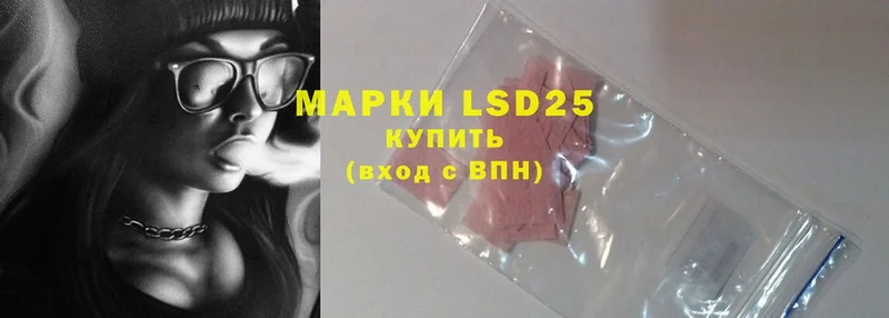 где найти наркотики  Мирный  LSD-25 экстази кислота 